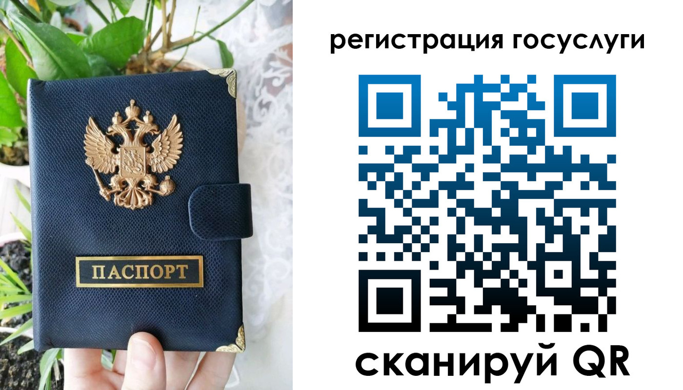 временная регистрация в квартире в Реутове