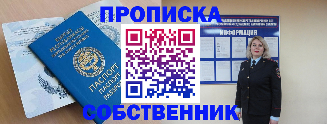 форма 3 в Реутове