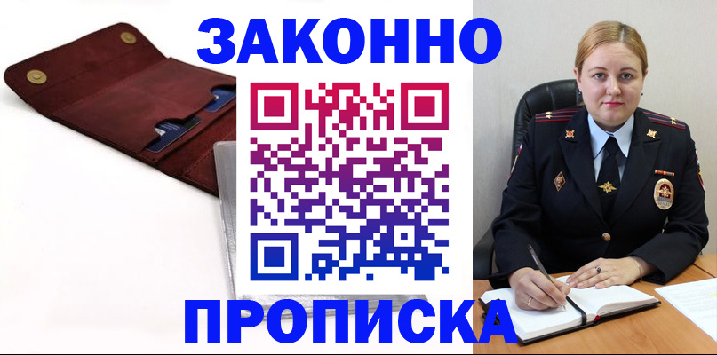 регистрация для дет. сада в Реутове